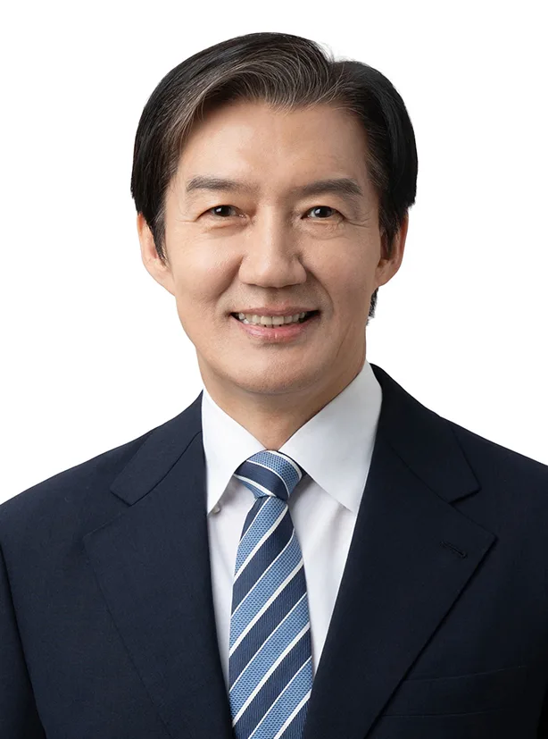 조국 후보